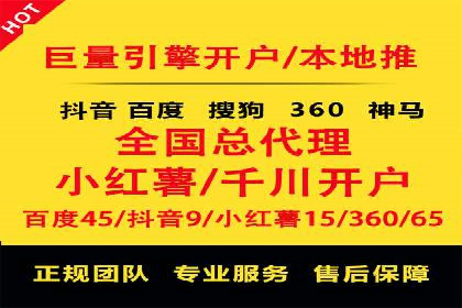 百度竞价个人账户开户全攻略：一步步教你玩转广告投放